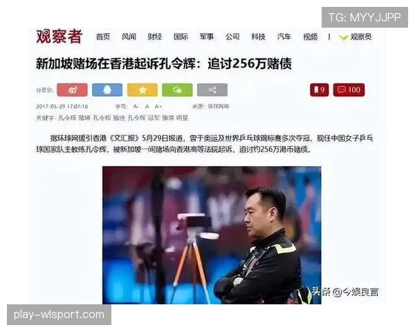 孔令辉当年住地下室啃馒头练球的时候，谁能想到他后来戴劳力士打世乒赛？
