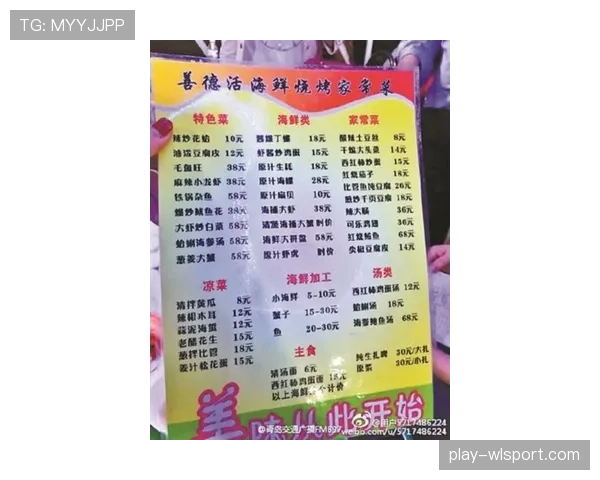 掌敏洁超市推车里放家常菜，结账那一抬头价直接让我怀疑人生