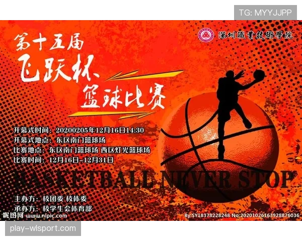 篮球比赛中的进攻重置规则:具体内容与适用场景解析 篮球比赛中的进攻重置规则:具体内容与适用场景解析